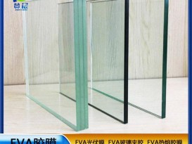 eva薄膜夾膠玻璃中間膜輔料生產鋼化夾層玻璃夾膠eva玻璃膠膜高透明廠家直銷源頭廠家 現貨贊晨