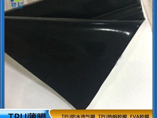 tpu薄膜生產廠家