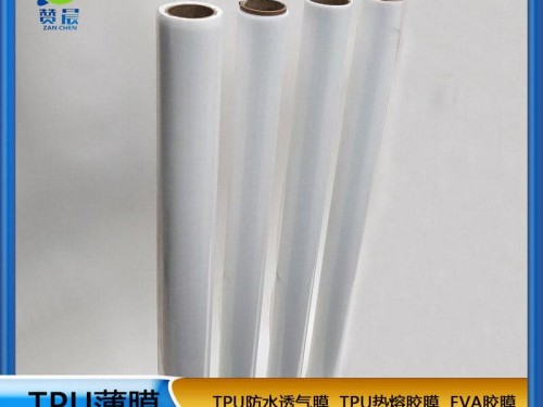 tpu薄膜生產廠家