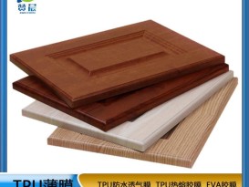 免噴吸塑膠膜用于櫥柜門(mén)板衣柜吸塑門(mén)模替代噴膠貼合在PVC裝飾膜
