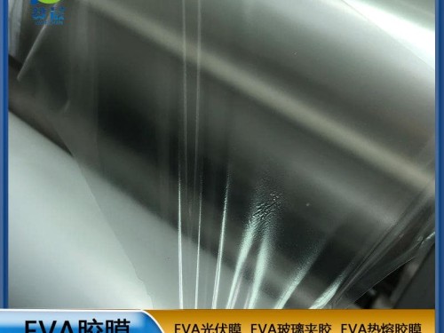 TPU防水透氣膜量大價(jià)優(yōu)高彈性透明聚氨酯薄膜厚0.05mm廠家直銷