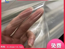 贊晨低溫TPU熱熔膠膜廠家直供無彈耐水洗服裝鞋材用低熔點熱燙膠